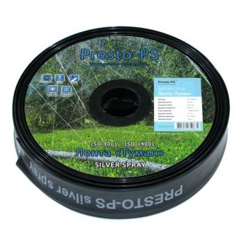 Лента туман Presto-PS  Silver Spray 32 мм|бухта 200 м|ширина полива - 6 м
