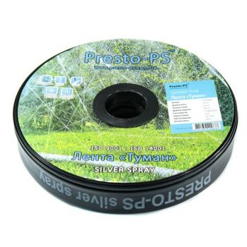 Лента туман Presto-PS Silver Spray 40 мм|бухта 200 м|ширина полива - 8 м