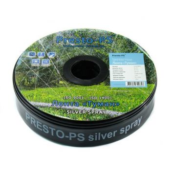Лента туман Presto-PS  Silver Spray 45 мм|бухта 100 м|ширина полива - 10 м